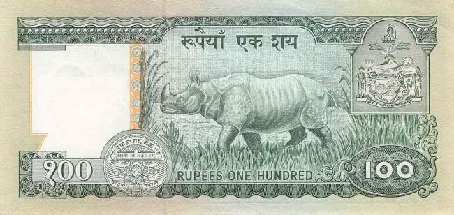 Nepal 100 Rupees 2000
